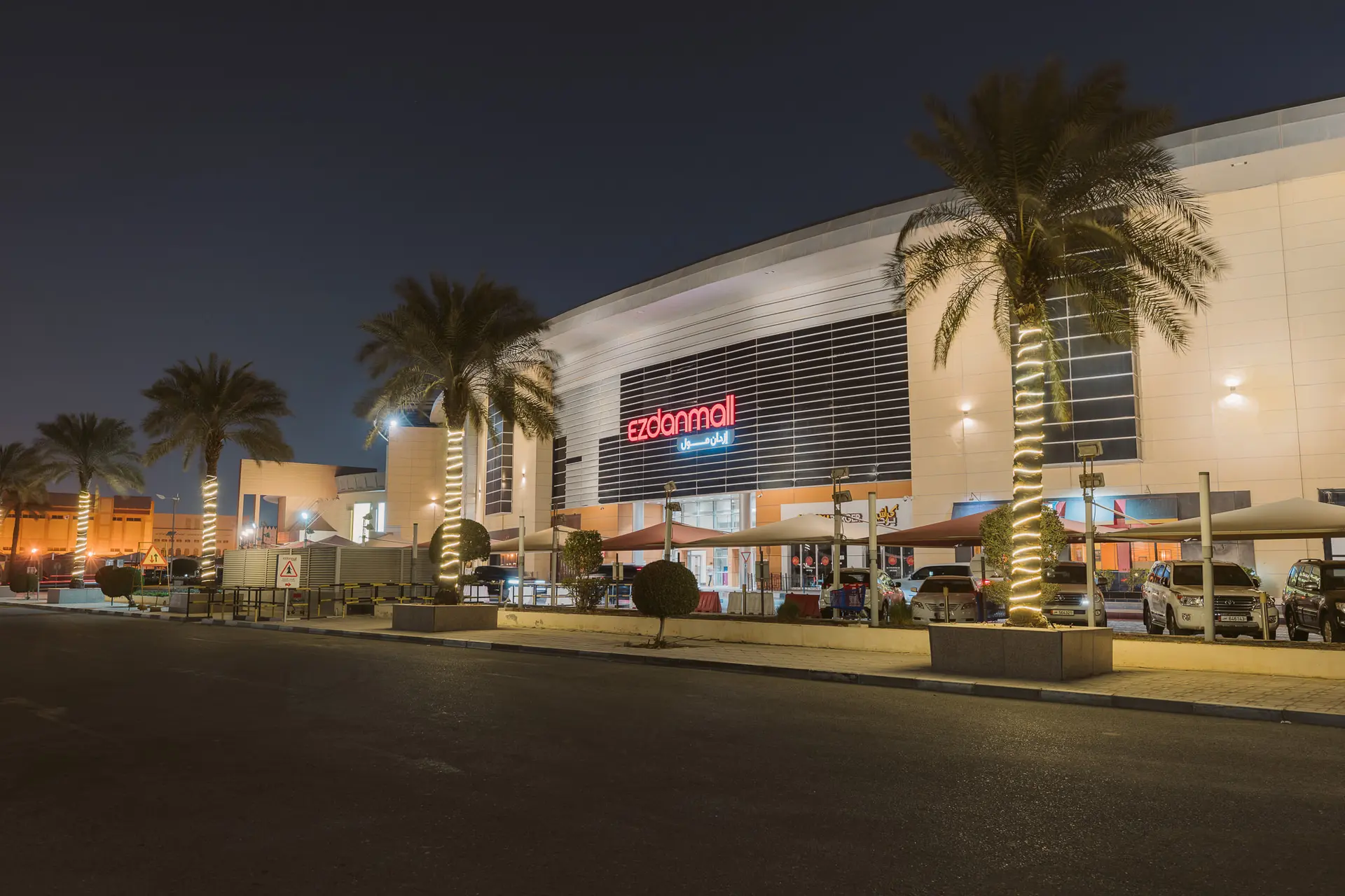Ezdan Mall